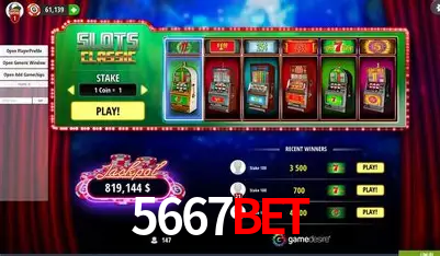 A Emoção da Loteria na 5667Bet: Uma Chance de Mudança de Vida
